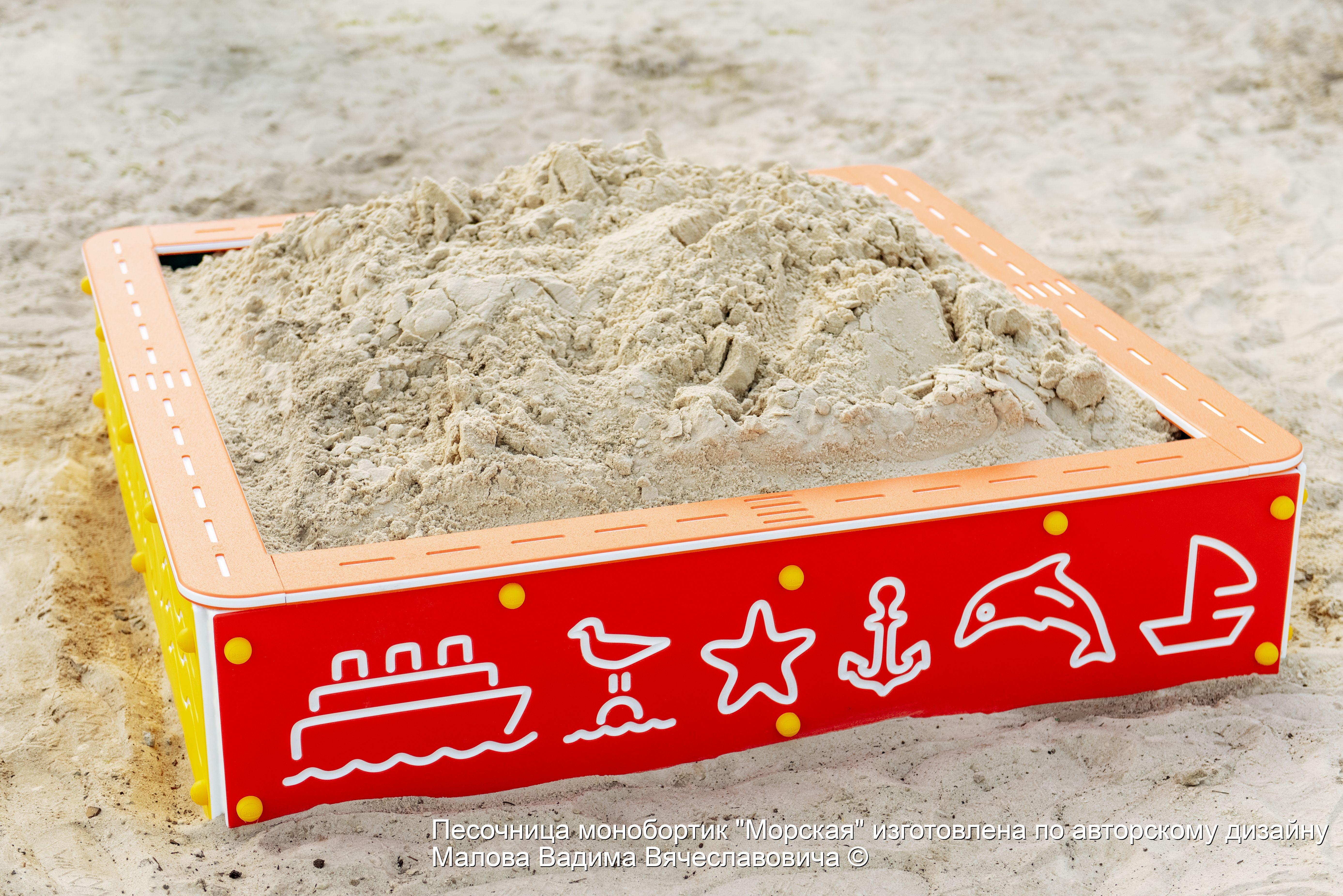 3.1 Песочница Морская монобортик-22.08.2022